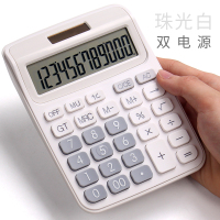 计算器可爱女生时尚学生语音计算机随身小号便携小型会计专用办公用大号韩版小清新粉色少女心卡通迷你带声音|大号/白色/双电源