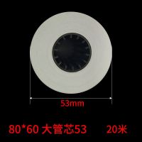 80x60收银纸80x80热敏纸厨房超市美团饿了吗外卖打印纸热敏纸|80*60大管芯53直径100卷