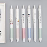 文具优品中性笔h2603清新0.5小王子系列按动黑水笔签字笔