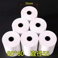 80x60收银纸80x80热敏纸厨房超市美团饿了吗外卖打印纸热敏纸|80*60小管芯55足直径100卷