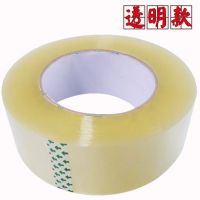 [整箱][大卷]透明黄打包封口封箱包装胶布胶带纸|透明款 宽6厘米(1箱60卷)