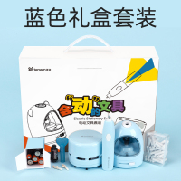 电动削笔器自动转笔刀多功能小学生卷笔刀刨笔机绞笔铅笔刀削笔刀小型便携式儿童学习用品套装文具三件套|蓝色礼盒套装