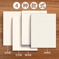草稿本草稿纸格子纸网格本小方格纸女学生用加厚大学生数学横线本