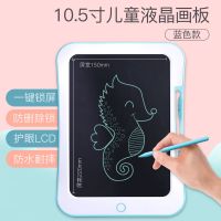 儿童液晶手写板宝宝电子画板写字板小黑板涂鸦绘画学习玩具|10.5寸蓝色单色LCD护眼一键清除