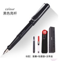德国钢笔狩猎者墨水笔套装男钢笔学生专用女生练字磨砂黑