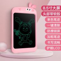 儿童液晶手写板宝宝电子画板写字板小黑板涂鸦绘画学习玩具|小兔8.5寸液晶画板单色版(粉色)