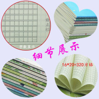 方格作文本文具初中小学生用清新16k大号车线软抄笔记本子