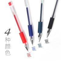 中性笔笔芯黑0.5mm学生用蓝黑色水性签字碳素红色红水笔墨蓝色黑圆珠笔子好写专用文具用品