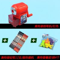 奥特曼手摇式削笔机儿童小学生自动削笔器卷笔刀卡通转笔刀铅笔刨|奥特曼红色+铅笔12支+橡皮1袋