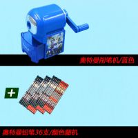 奥特曼手摇式削笔机儿童小学生自动削笔器卷笔刀卡通转笔刀铅笔刨|奥特曼蓝色+铅笔36支