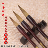 文房四宝湖笔狼毫羊毫兼毫毛笔书法三支国画大中小楷套装