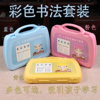 文房四宝套装初学者小学生毛笔书法学习字帖入门练习用品配工具箱