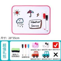 儿童磁性白板办公桌面小白板便携支架式涂鸦画板家用留言板记事板|28*35cm手持挂式粉色边框