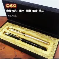 钢笔练字水笔钢笔套装墨囊明尖英雄中小学生男女学习用品