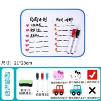 儿童磁性白板办公桌面小白板便携支架式涂鸦画板家用留言板记事板|21*28cm手持挂式蓝色边框