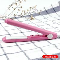 手压式封口机月饼包装袋热封机自封机牛轧糖雪花酥塑料袋家用|粉色波浪款