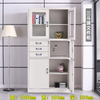 二斗矮柜办公室铁皮柜文件柜抽屉带锁资料档案柜子凭证柜储物书柜|三斗保(文件柜) 1.4mm