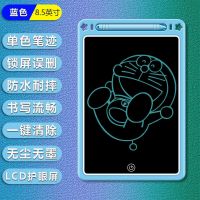 画板儿童写字板液晶手写板画画板玩具可擦黑板墙家用小黑板涂鸦板|8.5英寸蓝+单色护眼屏+一键清除