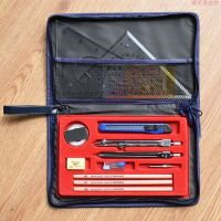 工程圆规尺子套装几何作图绘图工具专业机械制图学生画图工具套装|升级版5023送笔刨