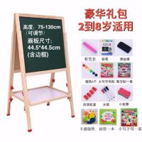 超大号儿童玩具画板双面磁性可升降实木支架式画架宝宝白板黑板|高130cm可升降画板+豪华礼包