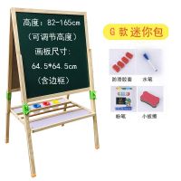 超大号儿童玩具画板双面磁性可升降实木支架式画架宝宝白板黑板|高165cm可升降画板+迷你礼包