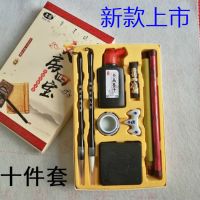 初学者学生文房四宝 毛笔套装狼毫兼毫毛笔宣纸毛边纸 墨汁水写布