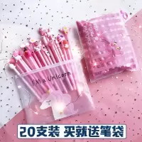 韩国可爱少女心中性笔套装创意文具水笔学生用黑小清新卡通网红笔