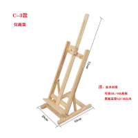 家用桌面折叠架子展架初学者绘画儿童画画素描画板画架套装|C-3款 画架+8K画板套装