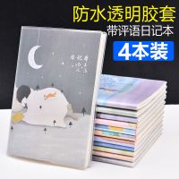 学生日记本方格加厚胶套笔记本子a5作文16k毕业礼品文具奖品