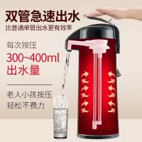 气压式热水瓶家用暖茶瓶保温壶大容量按压式热水壶开水瓶暖壶 绿色 2500ml