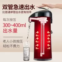 气压式热水瓶家用暖茶瓶保温壶大容量按压式热水壶开水瓶暖壶 黑色 1900ml
