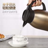 DAYDAYS保温水壶大容量热水壶不锈钢保温瓶热水瓶暖壶家用保温壶 香槟金 2.2l