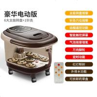 足浴盆全自动按摩恒温加热会销礼品泡脚桶足浴器洗脚盆