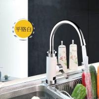 即热式速热数显电热水龙头厨房卫生间防漏电冷热两用省电热水器 M235平铬白【特制10A公牛插头】