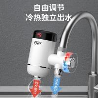 免安装电热水龙头即热快速热接驳式小厨房宝过自来水热水器家用 银色免安装+插头