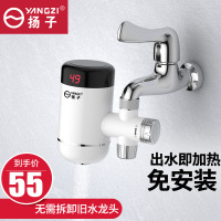 免安装电热水龙头即热快速热接驳式小厨房宝过自来水热水器家用 银色免安装+漏保