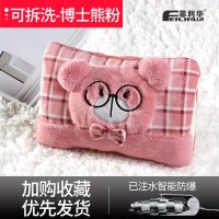 热水袋充电式防爆暖水袋煖宝宝卡通可爱毛绒电暖手宝女敷肚子注水 可拆洗-博士熊粉