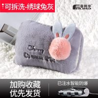 热水袋充电式防爆暖水袋煖宝宝卡通可爱毛绒电暖手宝女敷肚子注水 可拆洗-绣球兔灰色