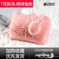 热水袋充电式防爆暖水袋煖宝宝卡通可爱毛绒电暖手宝女敷肚子注水 可拆洗-绣球兔粉色