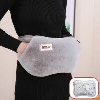 防爆热水袋充电式暖水袋煖宝宝注水煖宫暖敷肚子暖手宝毛绒可爱女 ✅兔绒灰色暖腰带
