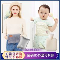 充电式热水袋女防爆暖手宝注水暖水袋毛绒可爱煖宝宝敷肚子 亲子款（0-3岁）