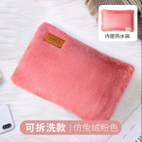 充电式热水袋女防爆暖手宝注水暖水袋毛绒可爱煖宝宝敷肚子 仿兔绒粉-可拆洗