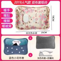 充电式防爆热水袋煖宝宝毛绒可爱电暖手宝女卡通暖水袋 ★签收24小时内确认收货送延保一年★