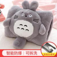 热水袋充电式防爆暖手宝注水毛绒可爱热敷肚子煖宝宝暖水袋热宝女 立体萌小猫