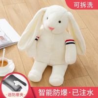 热水袋充电式防爆暖手宝注水毛绒可爱热敷肚子煖宝宝暖水袋热宝女 邦尼兔白色