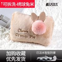 热水袋充电式防爆暖水袋煖宝宝卡通可爱毛绒电暖手宝女敷肚子注水 可拆洗-绣球兔米色