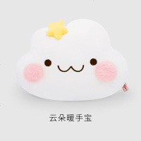 热水袋充电式防爆毛绒女煖宝宝暖手宝卡通热宝肚子暖水袋注水可爱 云朵暖手宝