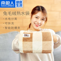 热水袋充电式防爆注水电暖宝暖手宝热宝煖宫煖宝宝女暖水袋 兔毛绒九宫格_橘黄【加厚PVC 保温持久