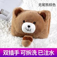 防爆热水袋充电式可拆洗煖宝宝已注水热敷可爱暖手暖水袋卡通毛绒 可拆洗-智能防爆充电器 加厚仿兔绒 两年