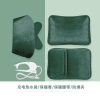 防爆热水袋暖肚子充电式电暖宝宝女敷毛绒暖手宝电热宝暖水袋 桔色